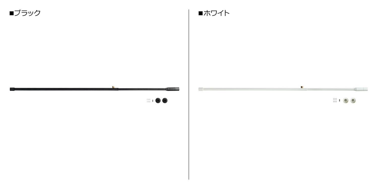 市場 DRAW Rod つっぱり棒 002 Tension B A 伸縮棒 ドローアライン ものほし竿 LINE