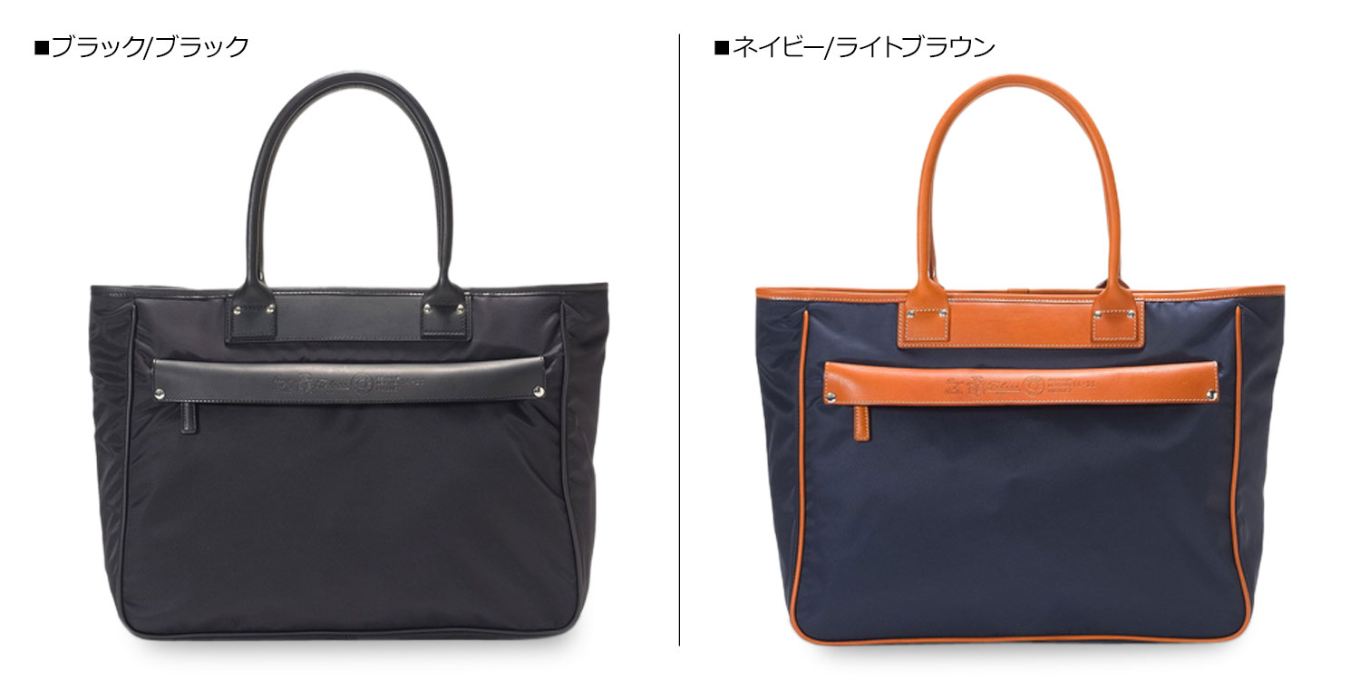 Felisi Tote Bag トートバッグ バッグ ビジネスバッグ フェリージ