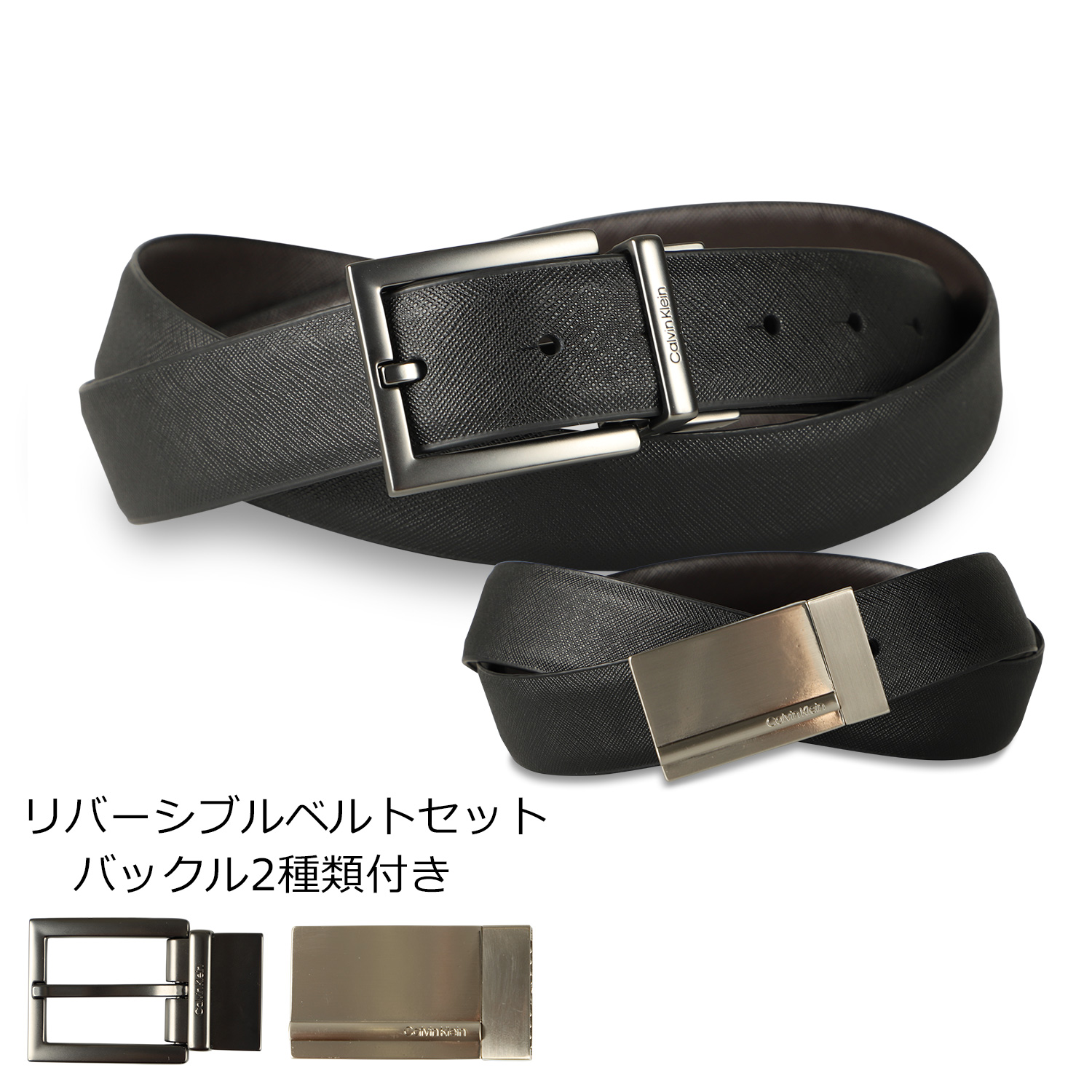 Calvin Klein メンズ ベルト Set バックル Belt カルバンクライン レザーベルト