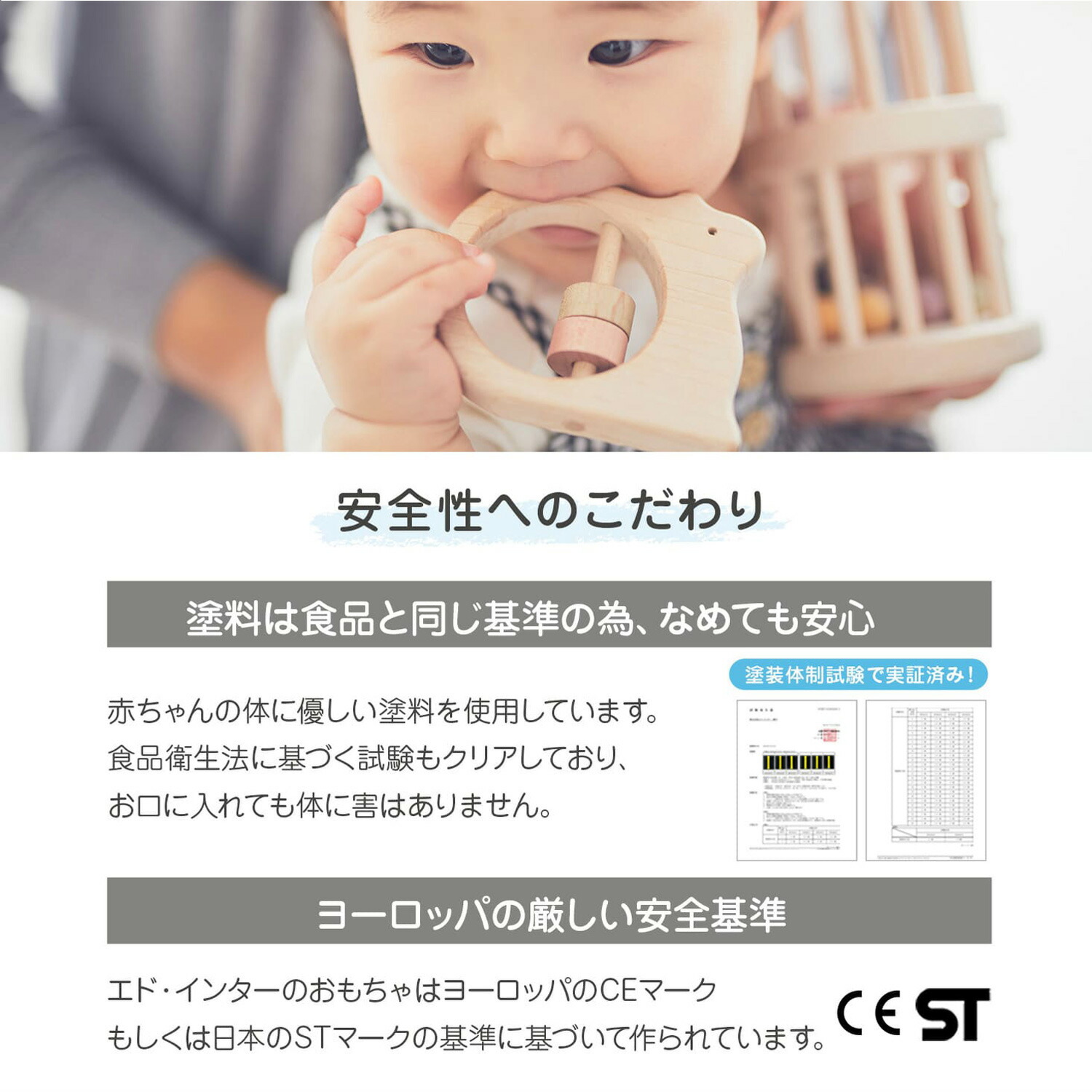 Ed Inter エドインター 1歳半から 積み木 Tsumin Color 知育玩具