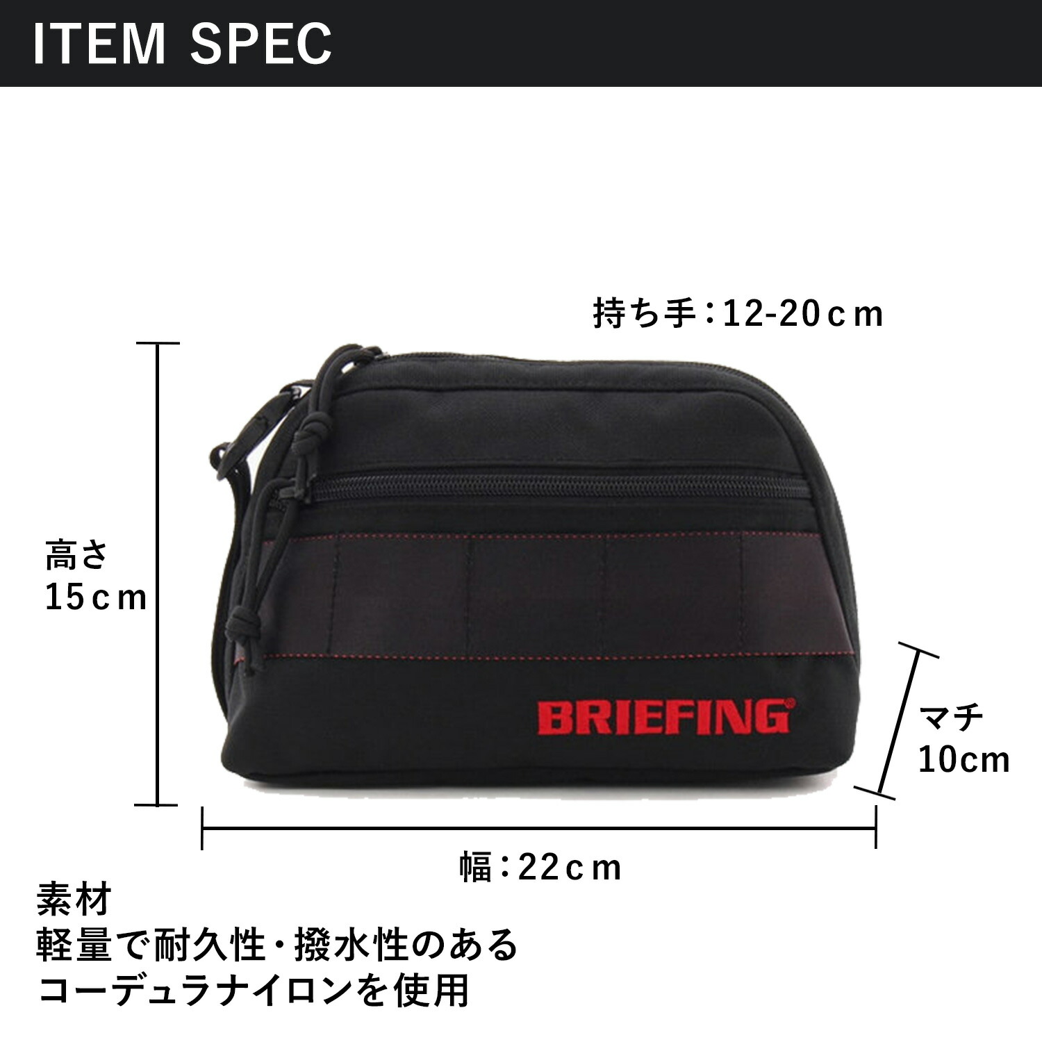 Briefing B ブリーフィング ゴルフ Pouch ポーチ 小物入れ Series Round