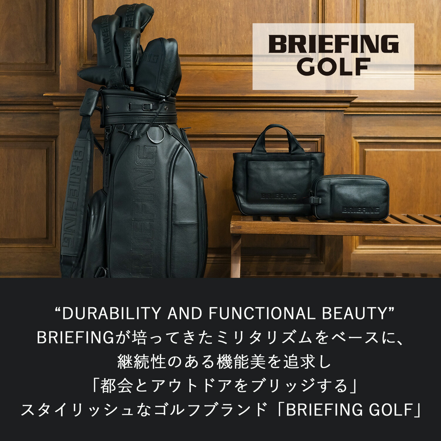 Briefing Double ポーチ 小物入れ Golf ブリーフィング ゴルフ Pouch 3 メンズ Zip