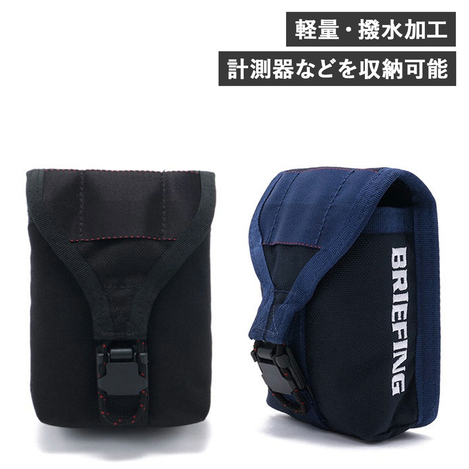 やスマホの】 ブリーフィング ゴルフ ポーチ 小物入れ SCOPE BOX POUCH HARD AIR BRIEFING 2021秋冬新作  レディース メンズ 国内正規品 etre!par bleu comme bleu - 通販 - PayPayモール ゴルフの -  shineray.com.br