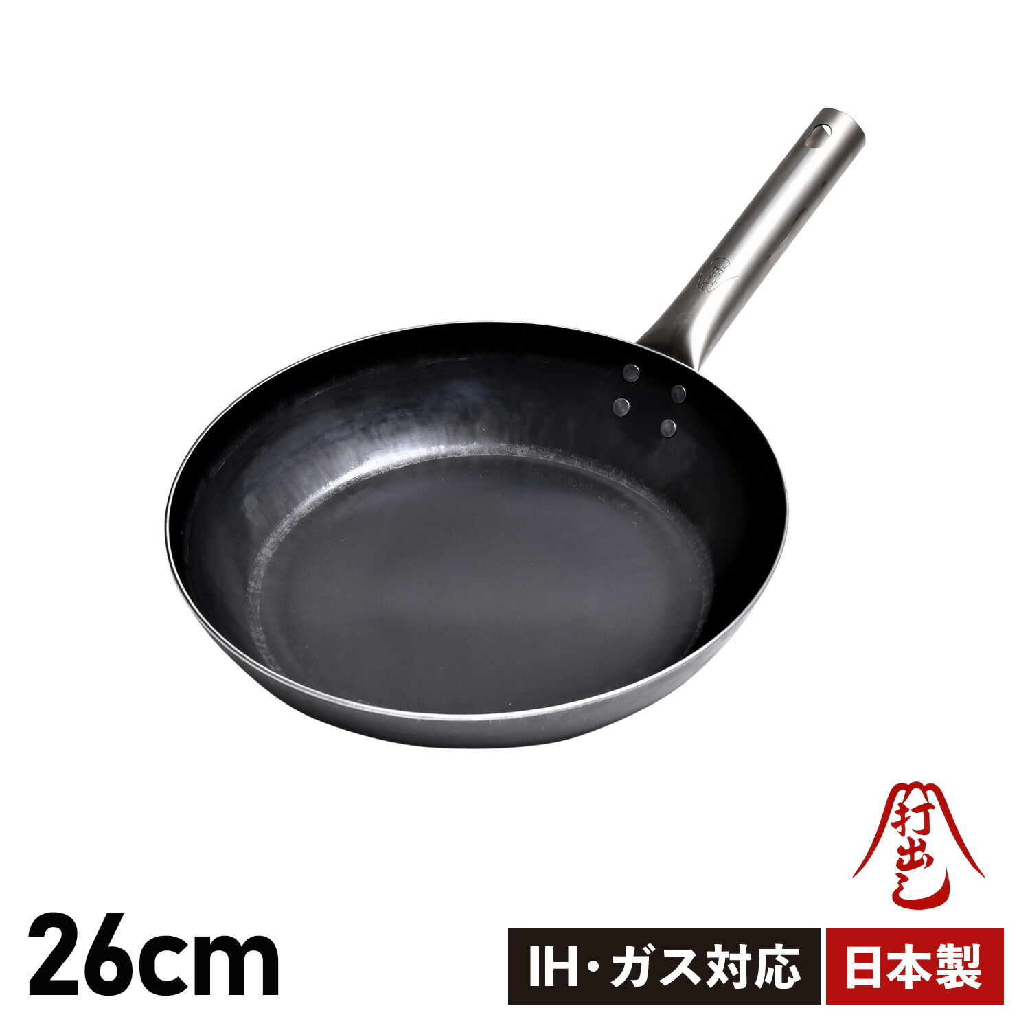 HANAKO ハナコ フライパン 26cm チタンハンドル 打ち出し製法 IH対応 TITANIUM HANDLE FRYING PAN HF-26