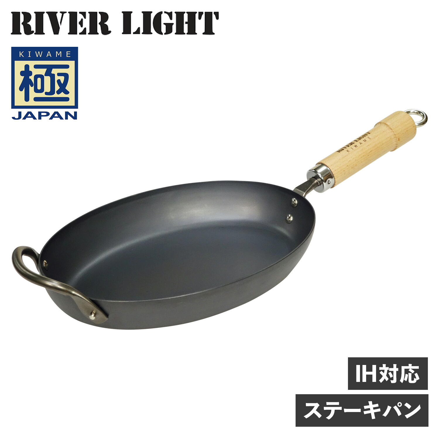 RIVER LIGHT 極JAPAN リバーライト 極 ステーキパン フライパン Mサイズ IH ガス対応 鉄 J1929 アウトドア 母の日