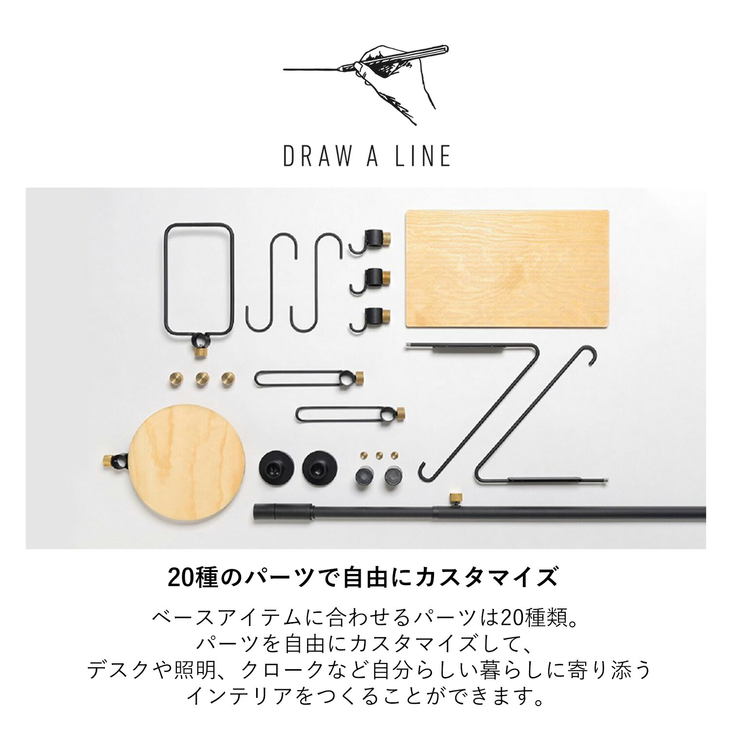 DRAWALINEドローアラインつっぱり棒フックトレーブックスタンドブックラック5点セット伸縮棒ものほし竿洗濯物干しハンガー書見台本立て収納ブックエンド
