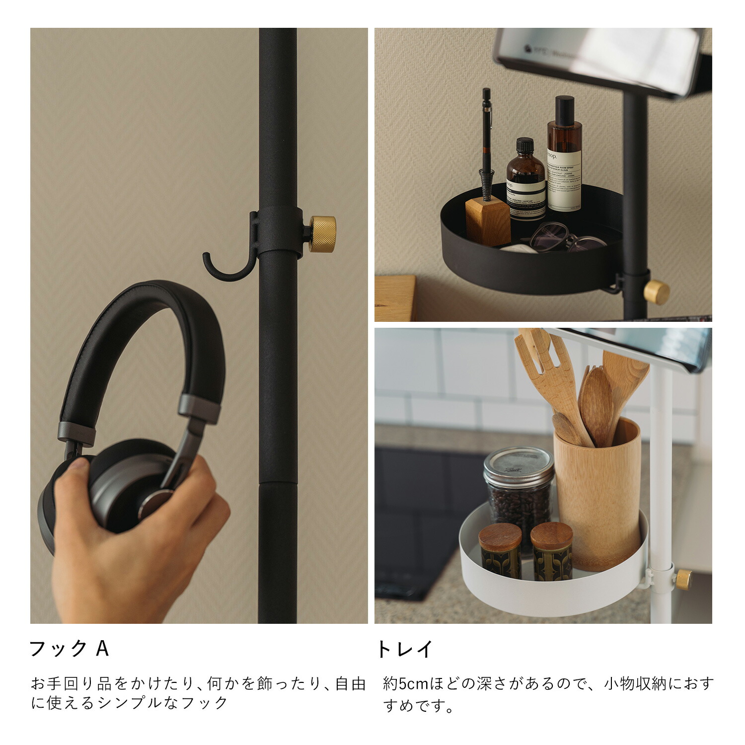 DRAWALINEドローアラインつっぱり棒フックトレーブックスタンドブックラック5点セット伸縮棒ものほし竿洗濯物干しハンガー書見台本立て収納ブックエンド