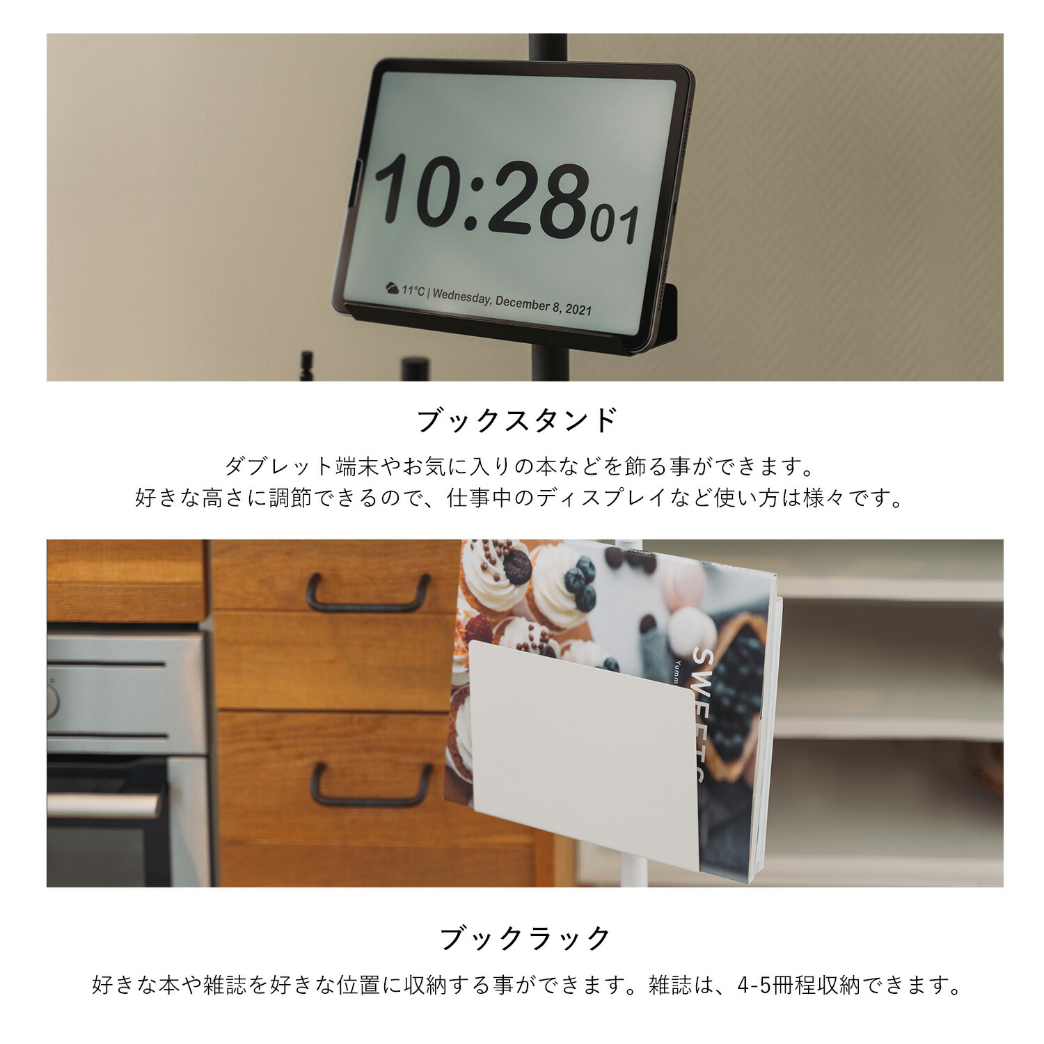 DRAWALINEドローアラインつっぱり棒フックトレーブックスタンドブックラック5点セット伸縮棒ものほし竿洗濯物干しハンガー書見台本立て収納ブックエンド