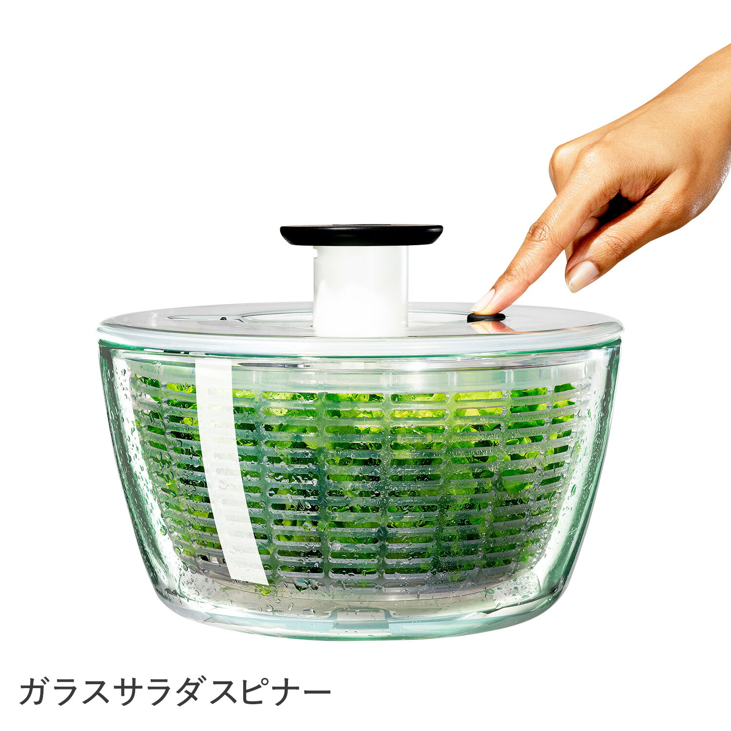 市場 oxo SALAD SPINNER GLASS ガラスサラダスピナー オクソー