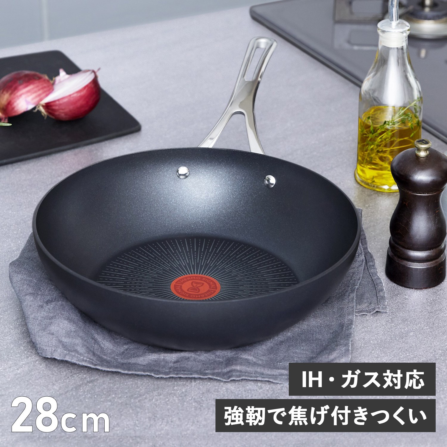 T-faL ティファール ウォックパン フライパン 28cm