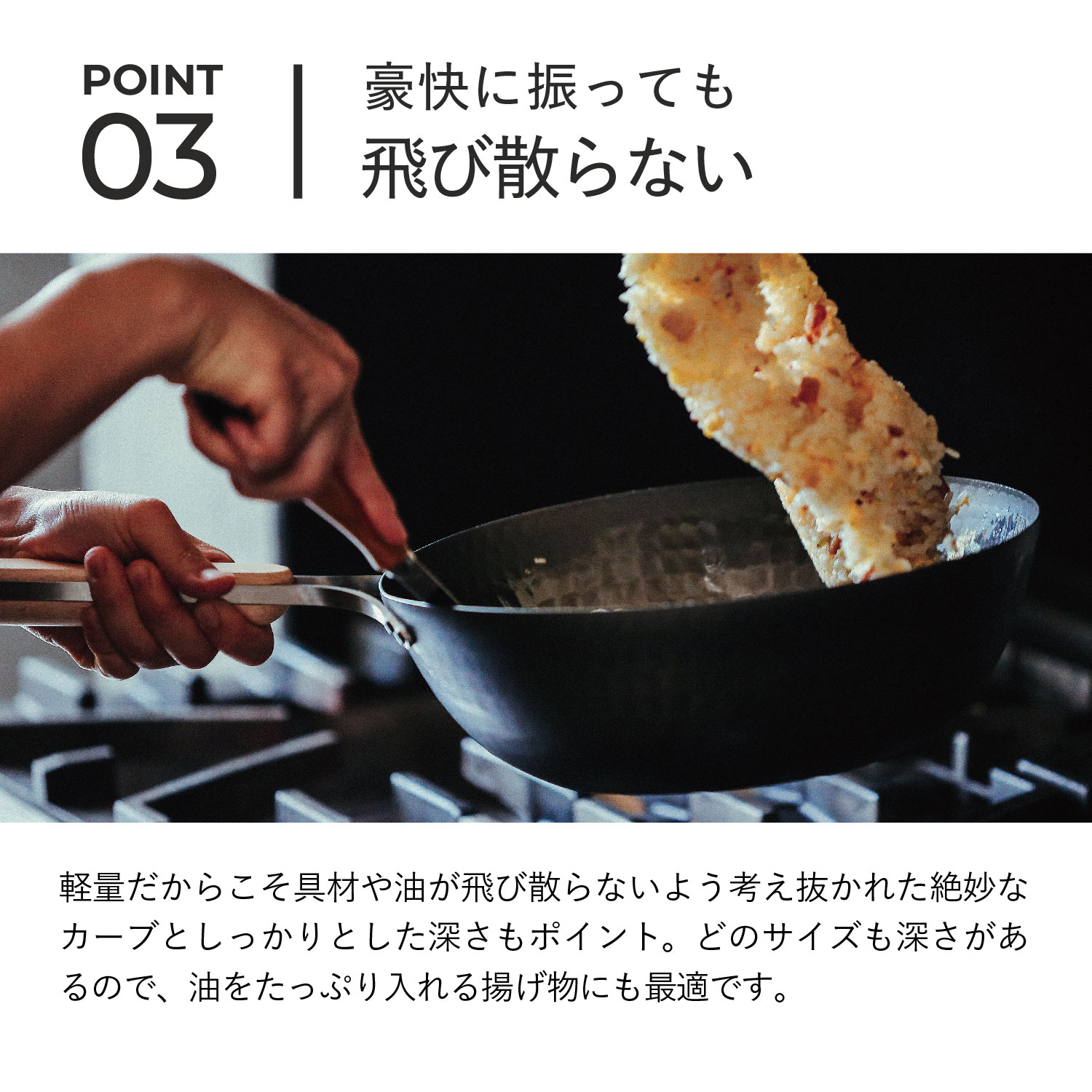 Enzo Iron エンゾウ Wok 中華鍋 フライパン