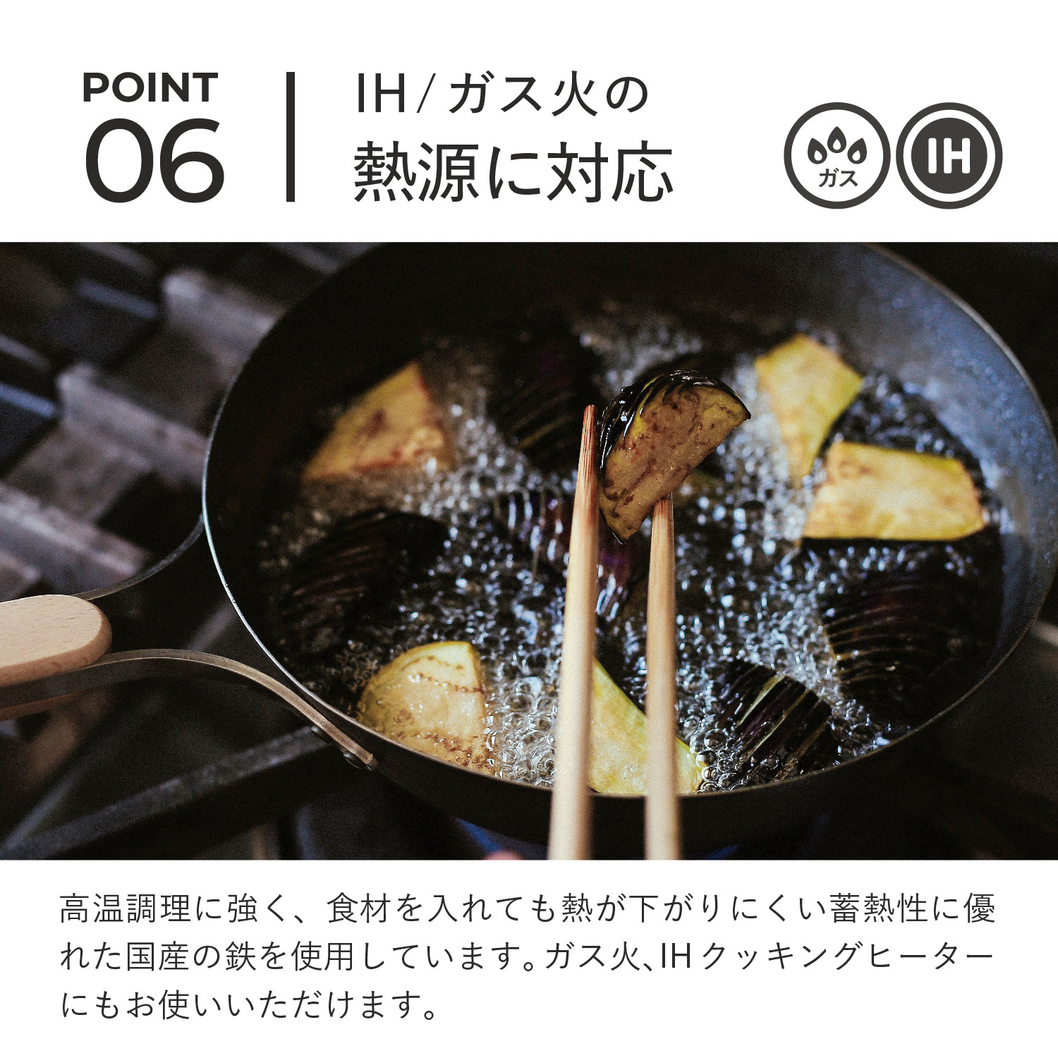 Enzo Iron エンゾウ Wok 中華鍋 フライパン