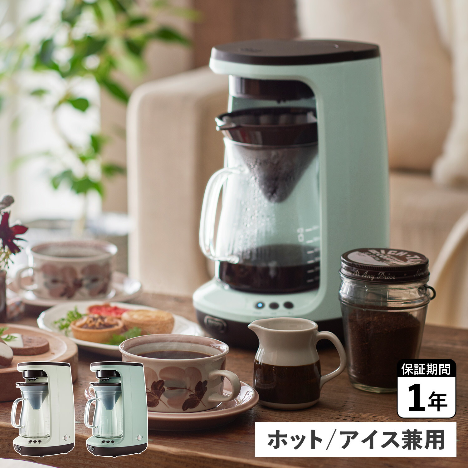 7260円 ファッションの Toffy HOT ICE HAND DRIP COFFEEMAKER トフィー コーヒーメーカー コーヒーマシーン ハンド ドリップコーヒーメーカー 650ml 全自動 ガラス製 K-CM10