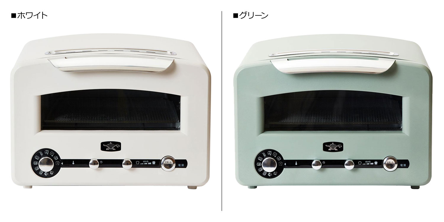 Aladdin アラジン トースター グリル TOASTER GRILL GRAPHITE