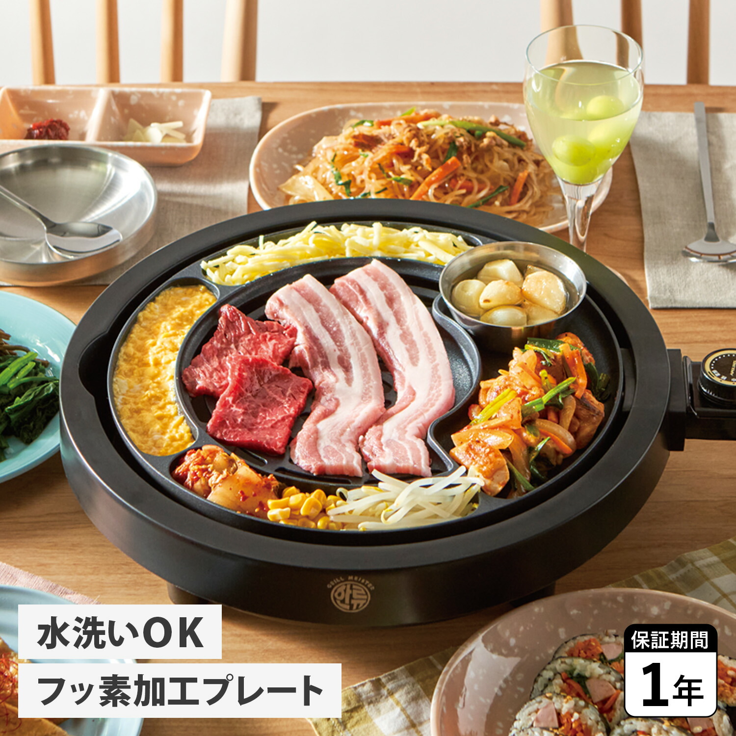 APIX INTL アピックスインターナショナル GRILL MEISTER グリルプレート 焼肉プレート グリルマイスター ブラック 黒 AGP-350 母の日