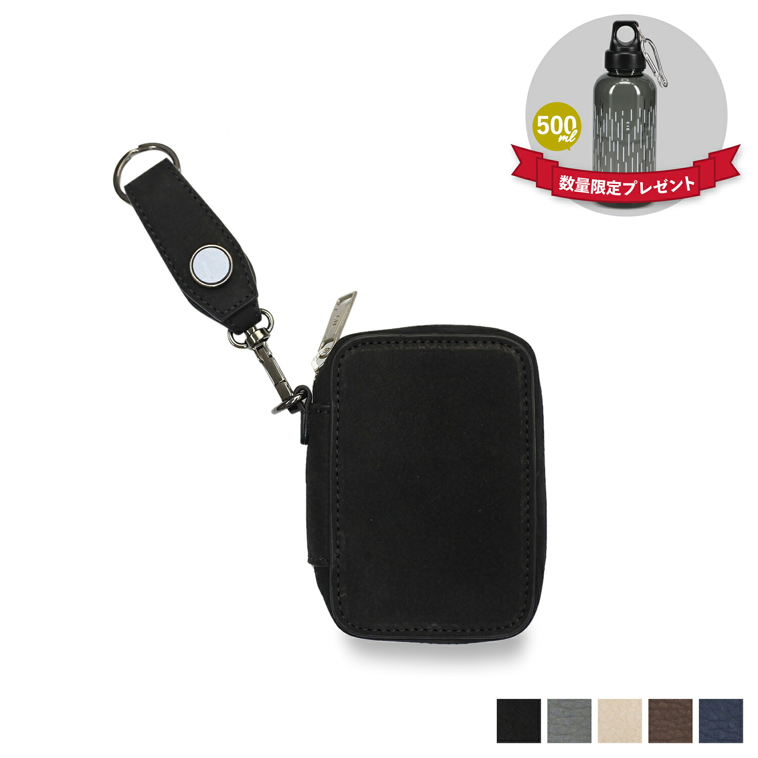 【特典付き】 CIE FOLK KEY CASE S シー キーケース キーホルダー フォーク メンズ レディース ブラック グレー ネイビー ベージュ ブラウン 黒 032254