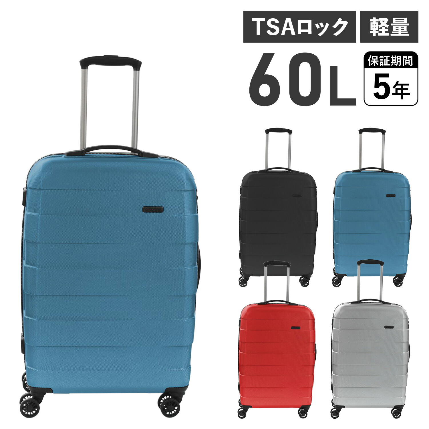 楽天市場】ロンカート / Roncato RV-18 5801 90L ジッパーハード