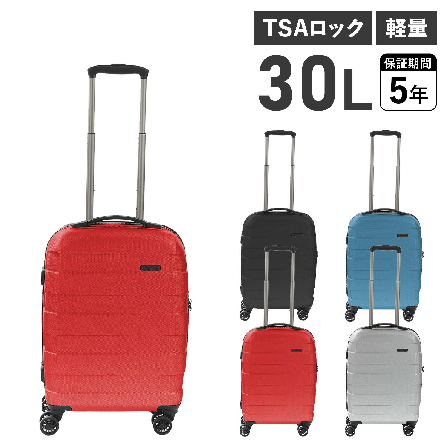 【新品】　ロンカート　スーツケース　ライトブルー　35L Amazon.co.jp: ロンカート スーツケース メンズ YPSILON