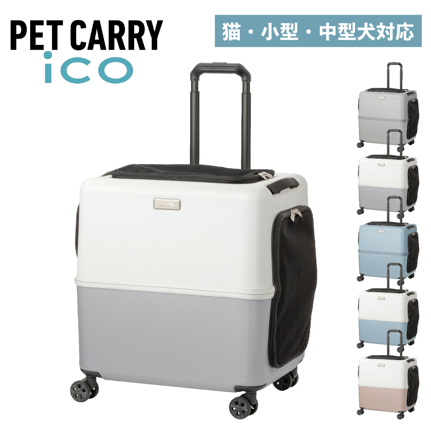 【新品未使用】バードキャリー 小型犬・中型犬用 67x51x47cm 楽天市場】*マラソン90%OFFクーポン*【1年保証】ペットカート