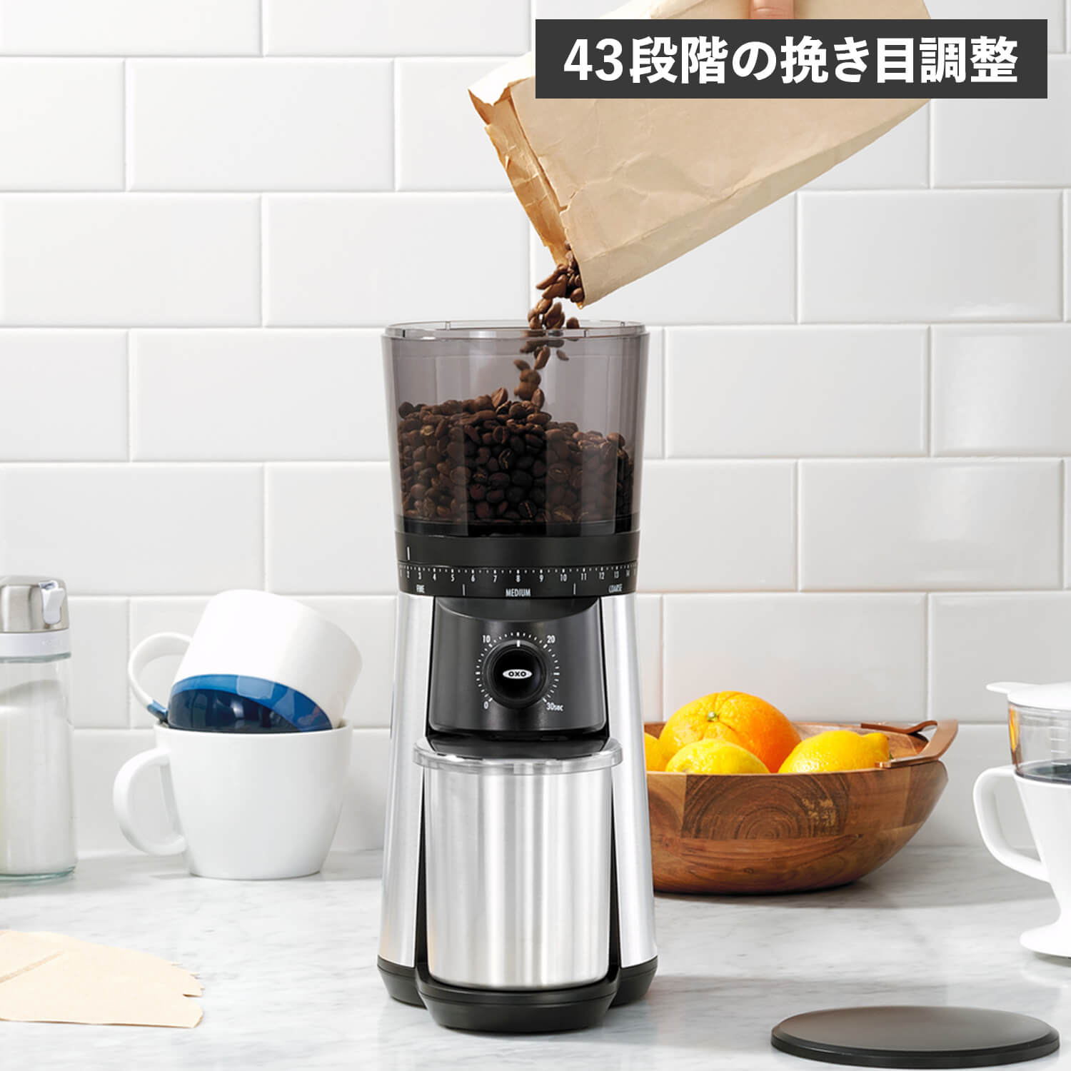 oxo BREW オクソー コーヒーミル 電動 コーヒーグラインダー コーヒーメーカー タイマー式 8717000 母の日