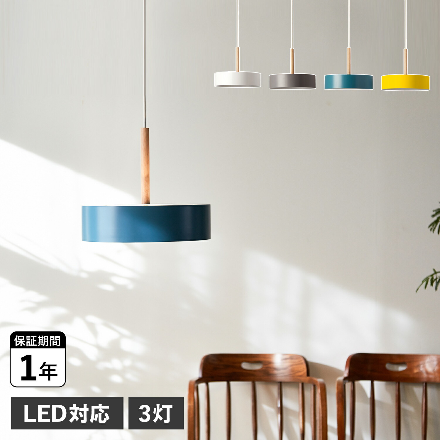 BRID ブリッド OLIKA LAMP 3BULB PENDANT 電球なし ペンダントライト 3灯 シェードランプ 照明器具 オリカ ランプ LED対応 003096