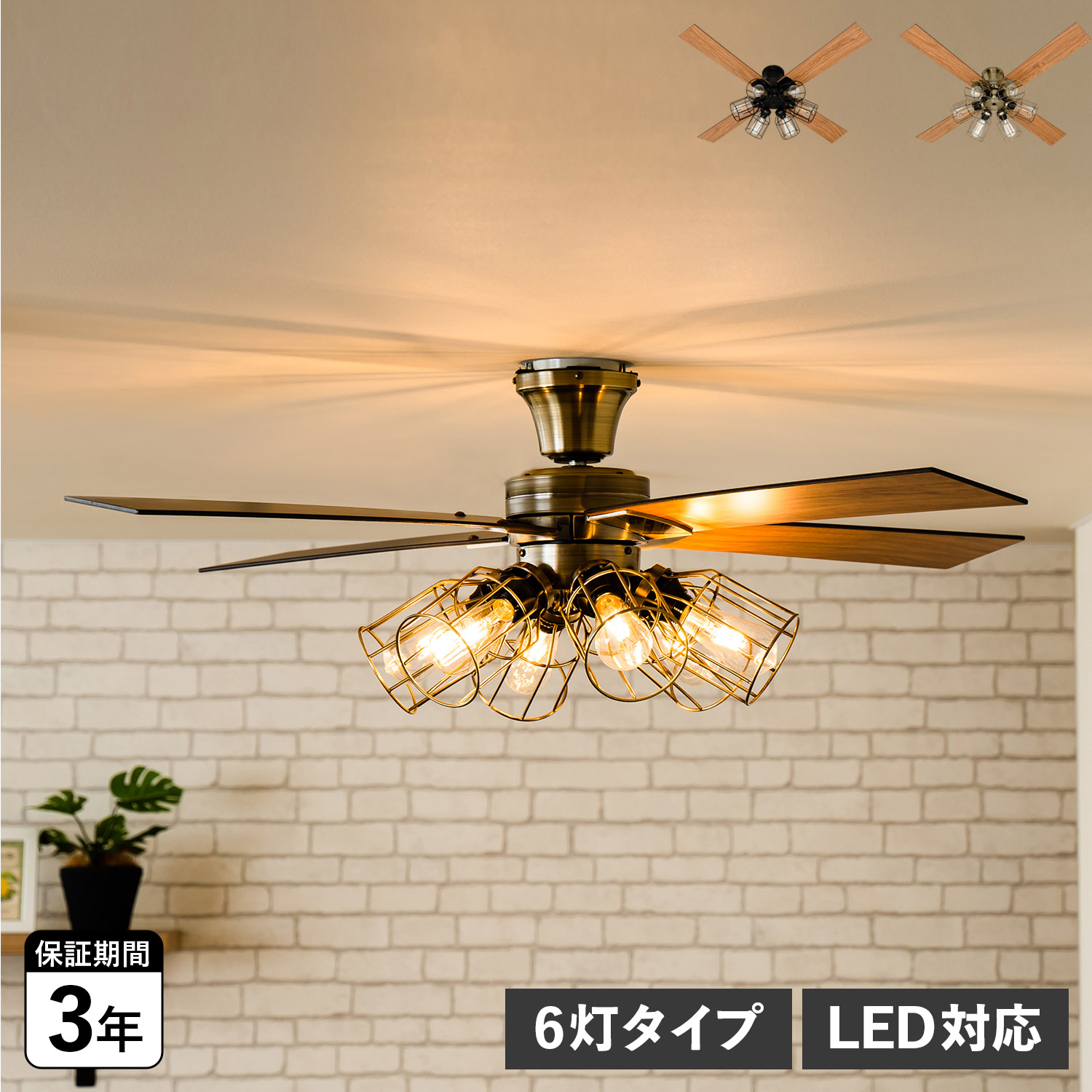 楽天市場】【特典付き】 JAVALO ELF ジャバロエルフ シーリングファン