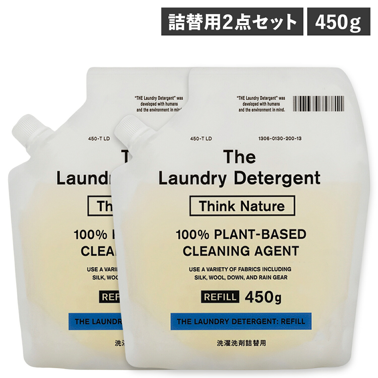 THE Think Nature ザ 洗濯洗剤 詰め替え 2点セット 液体洗剤 ウール シルク 麻 ダウン 洗える ラベンダー精油配合 柔軟剤不要 敏感肌 赤ちゃん 肌着 母の日