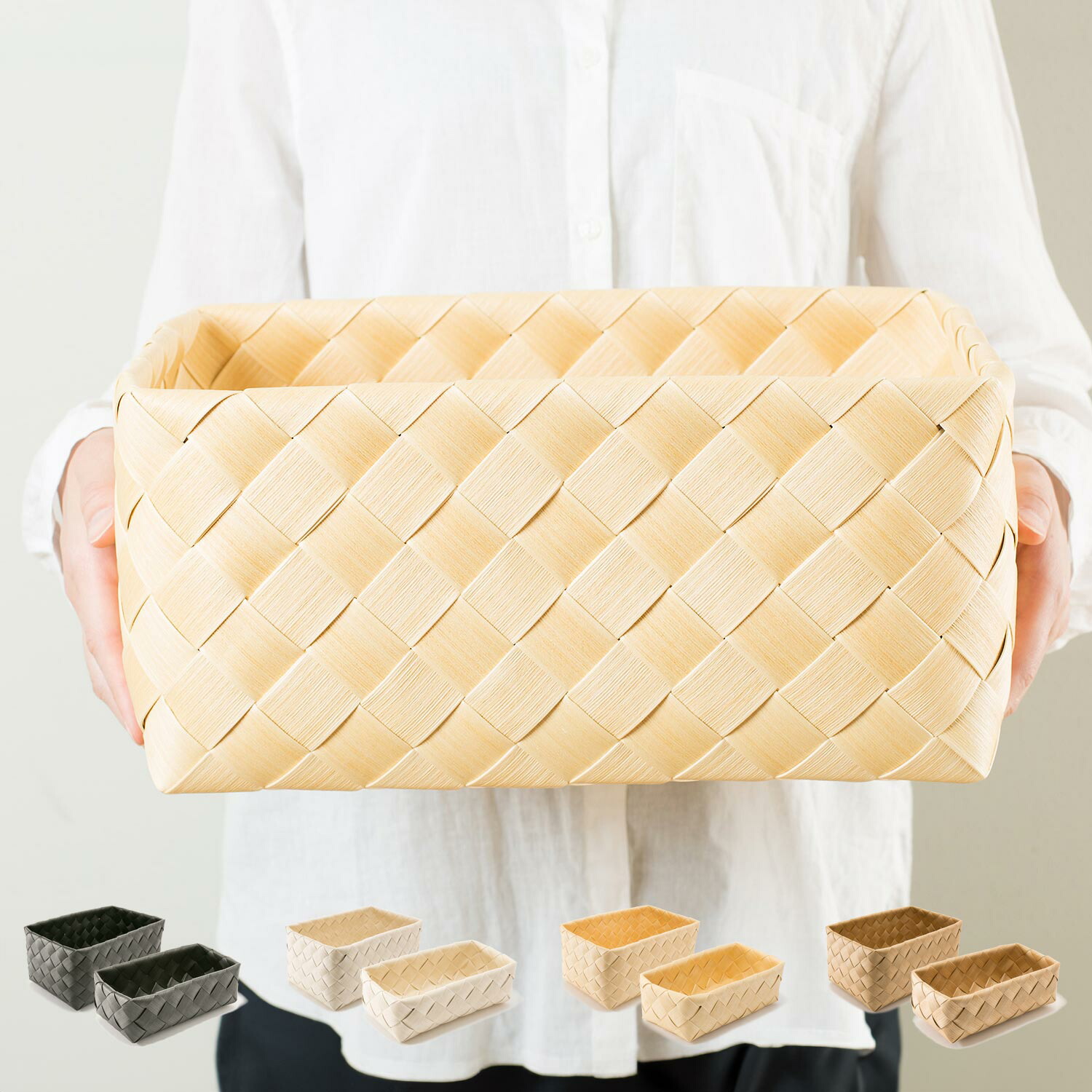 ティム レクタングル Timb. バスケット 収納 かご 2点セット Sサイズ M-Lサイズ ケース ボックス 小物入れ 水 汚れに強い 洗える スタックストー stacksto