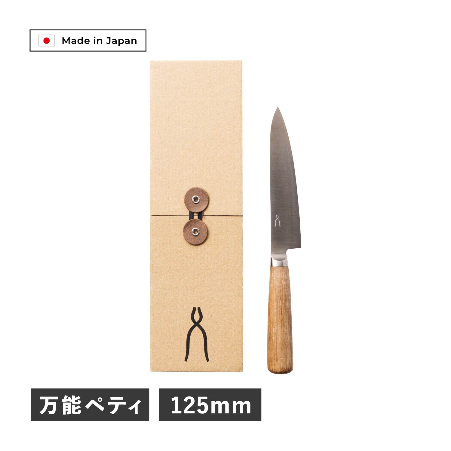 【特典付き】 庖丁工房タダフサ 包丁 ペティナイフ 万能包丁 刃渡り 12.5cm 日本製 HK-3 8,712円