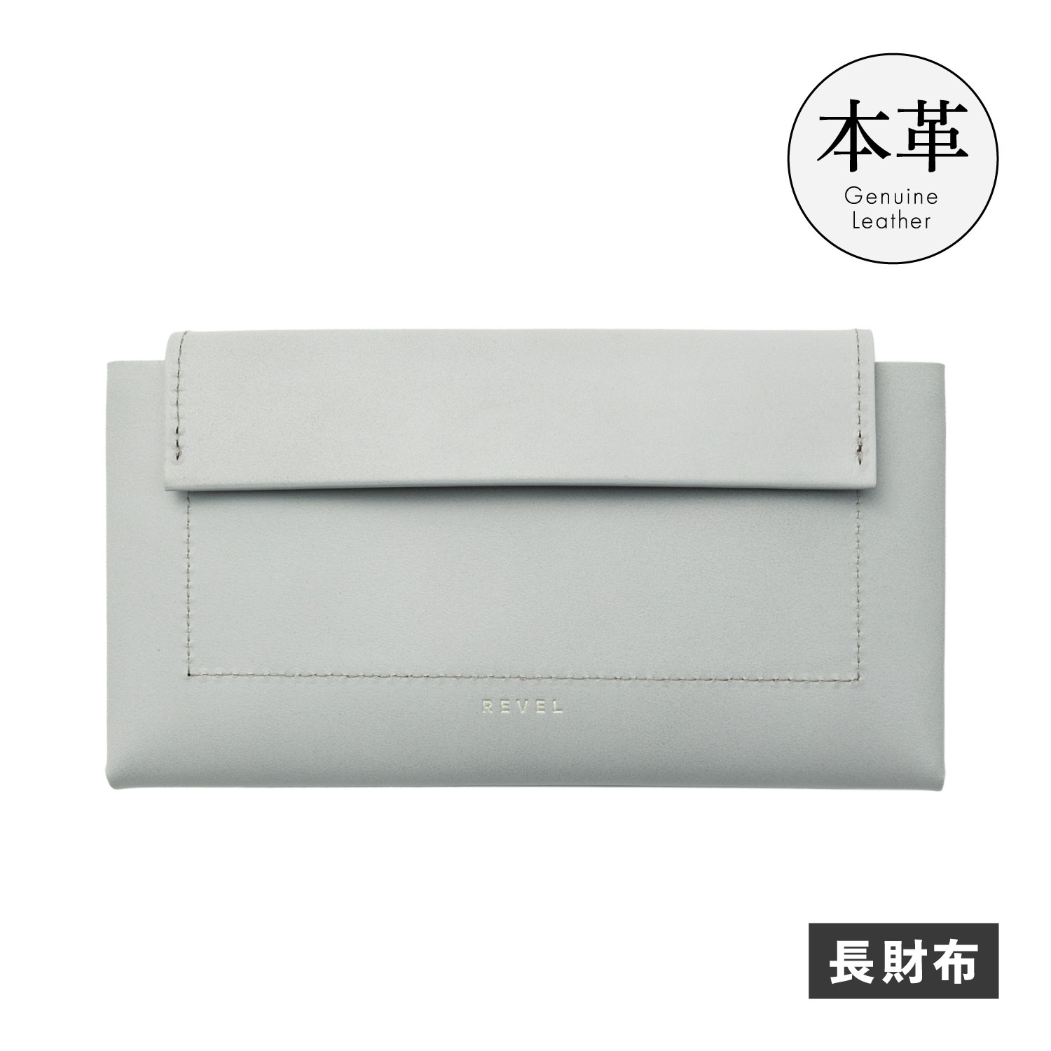 REVEL LONG WALLET レヴェル 財布 長財布 メンズ レディース 本革 薄型 ホワイト 白 R604 10,600円