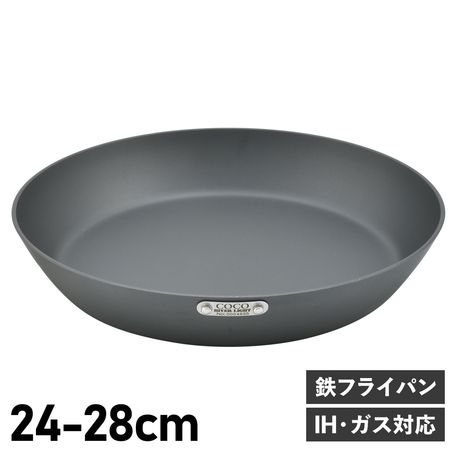 ココパン COCOpan フライパン プレミア 24cm 26cm 28cm IH ガス対応 鉄 リバーライト 極SONS 母の日