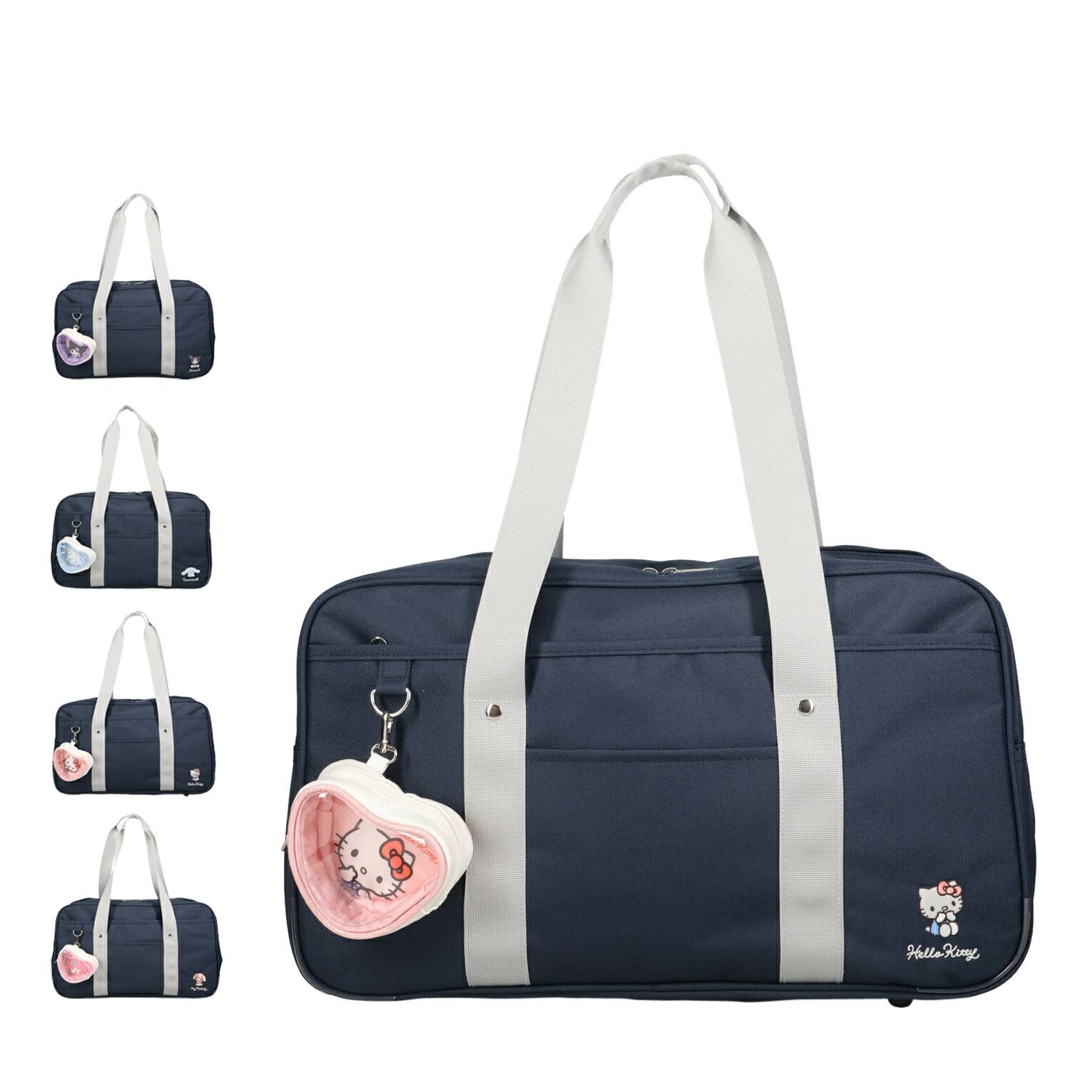 Sanrio SCHOOL BAG サンリオ ボストンバッグ ショルダーバッグ スクールバッグ スクバ レディース 17L ハートポーチ付き 高校生 女子高生 中学生 斜めがけ 253321 母の日