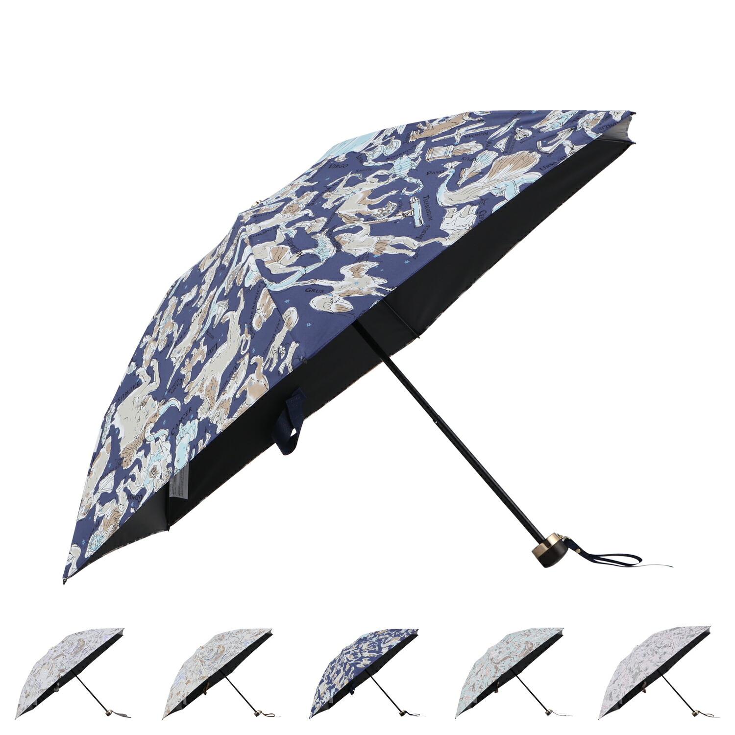 楽天市場】Beaurance ビューランス 日傘 折りたたみ 傘 完全遮光 晴雨