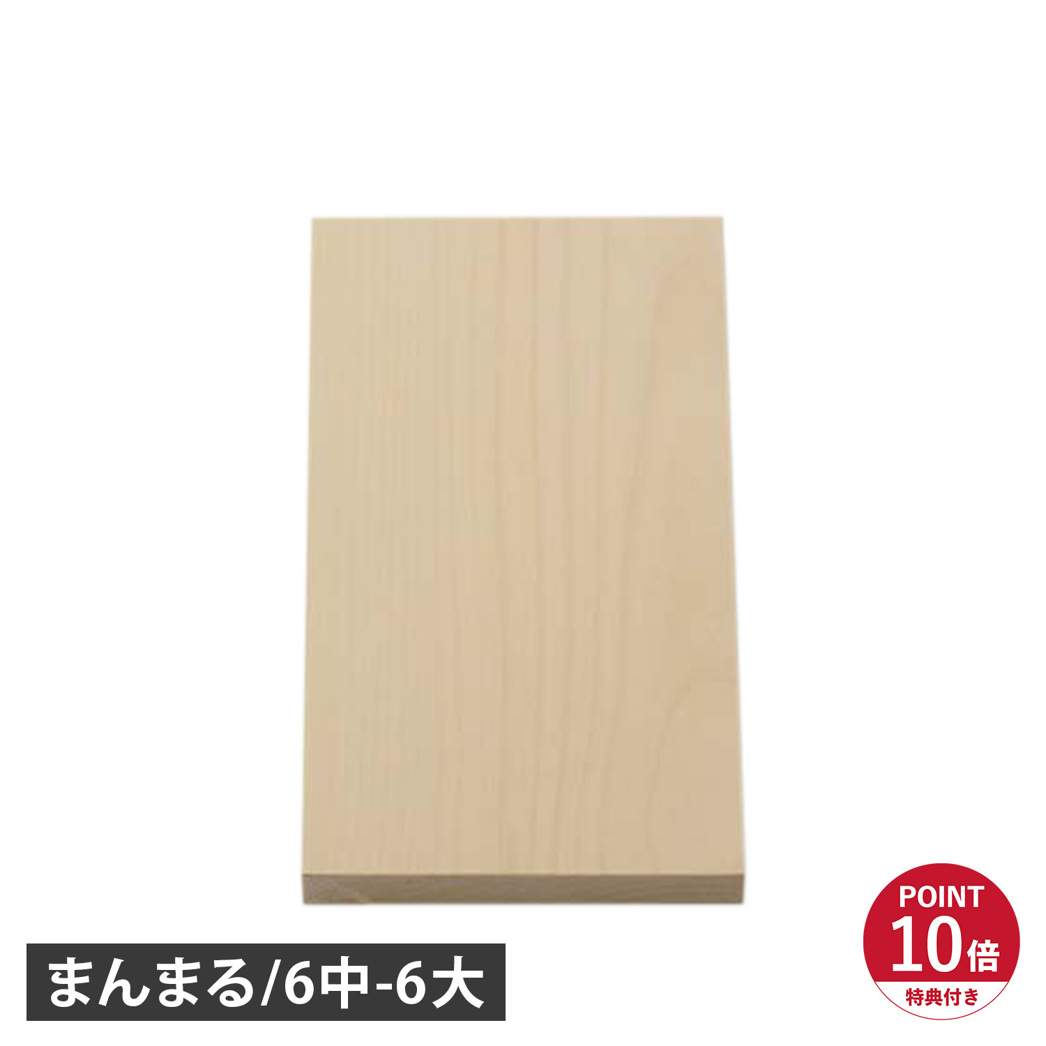 母の日特集