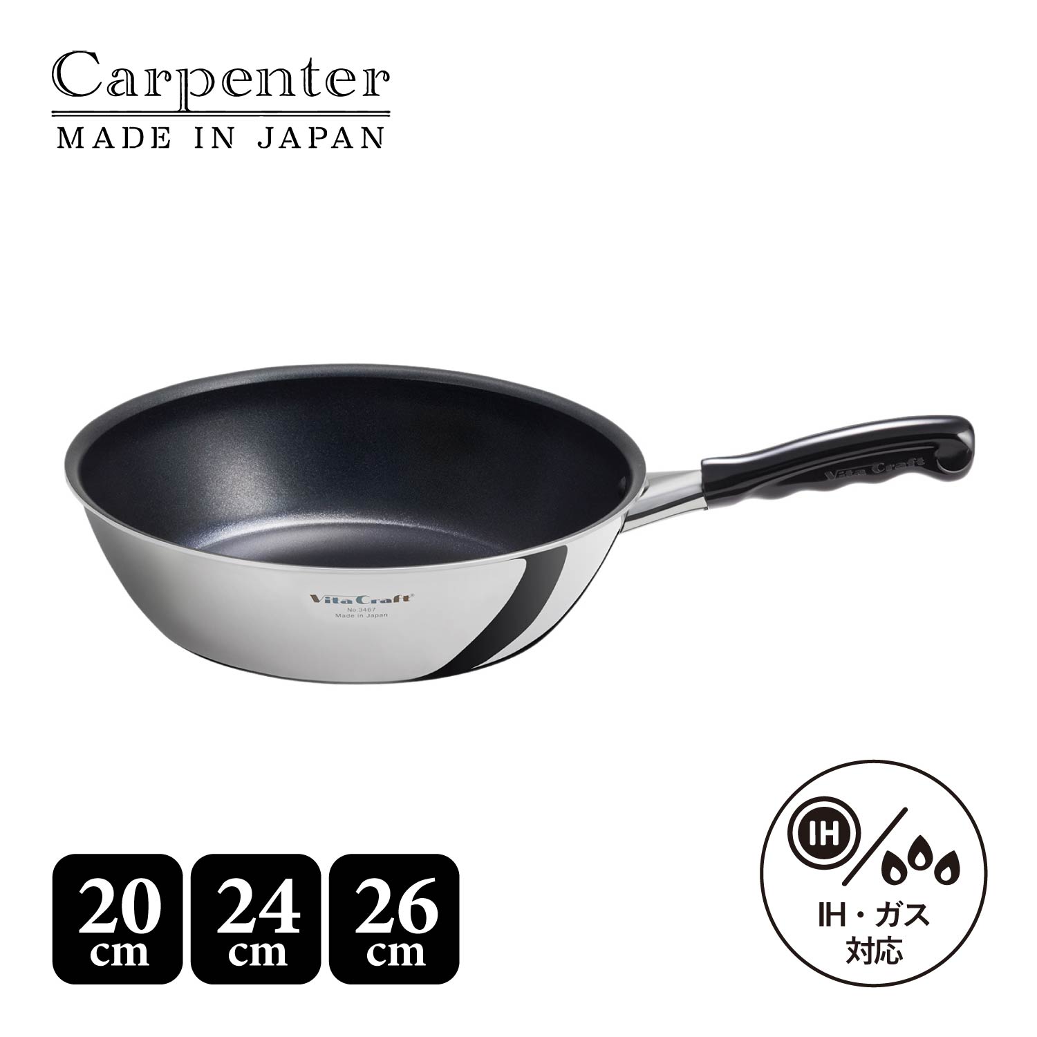 新品 ビタクラフト カーペンター ウォックパン 24cm NO.3464 ビタクラフト カーペンター ウォックパン 24cm ガス IH対応 NO.3464