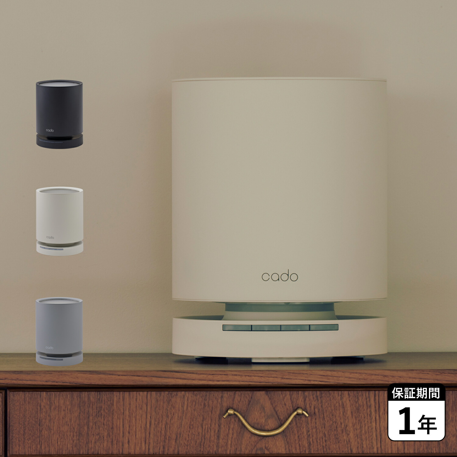 美品‼️ CADO 65畳 空気清浄機 AP-C710S 65畳 オフィスにも！ 楽天市場】cado カドー 空気清浄機 AP-C710S ～65畳タイプ