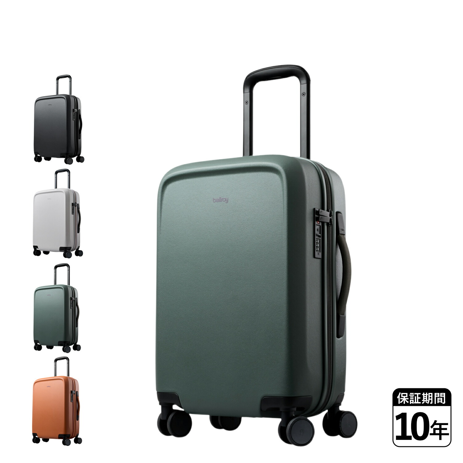 楽天市場】Bellroy Transit Carry-On ベルロイ スーツケース キャリー