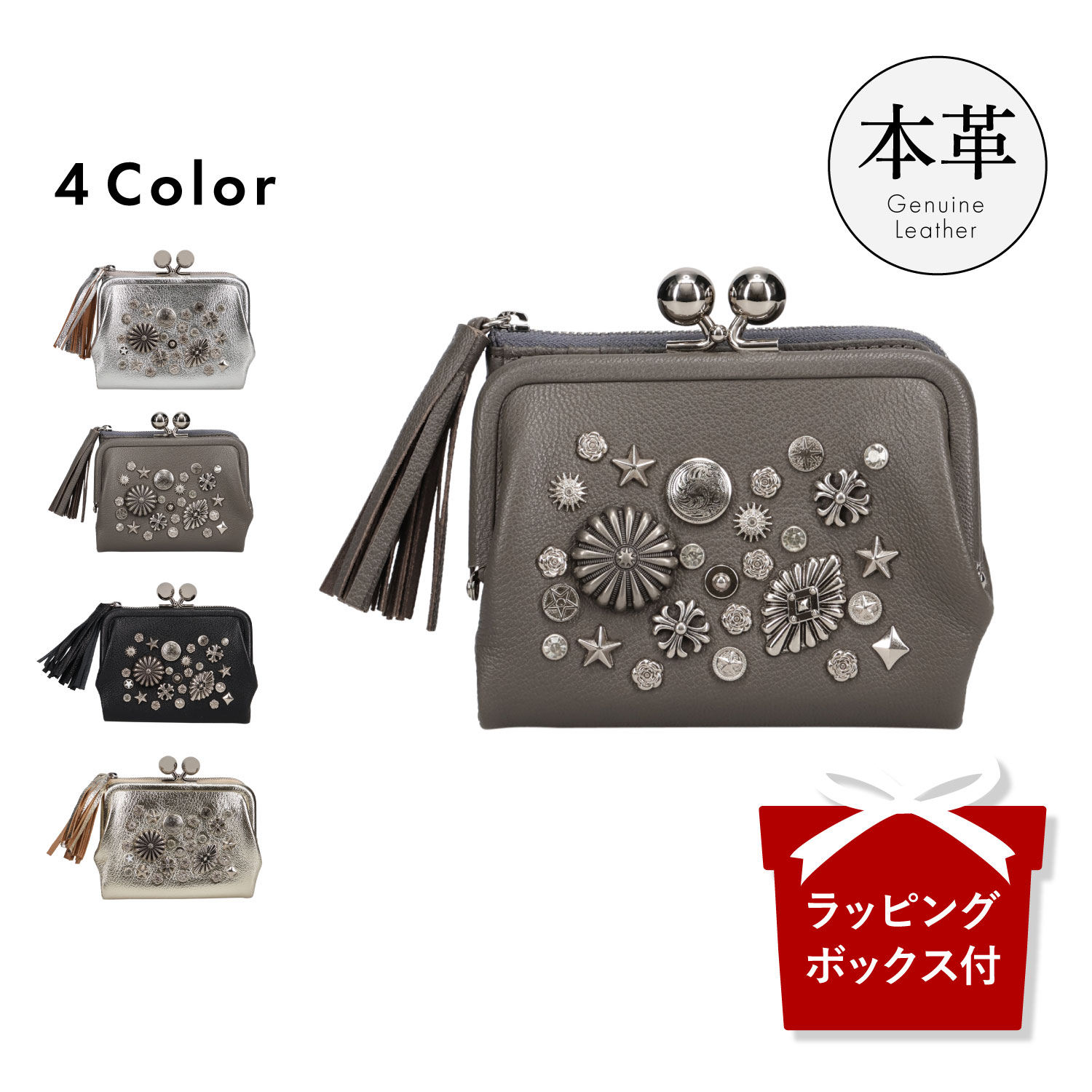 perche ペルケ 財布 二つ折り財布 レディース がま口 軽量 コンパクト 本革 ブラック ゴールド シルバー 黒 80-06-00100 母の日