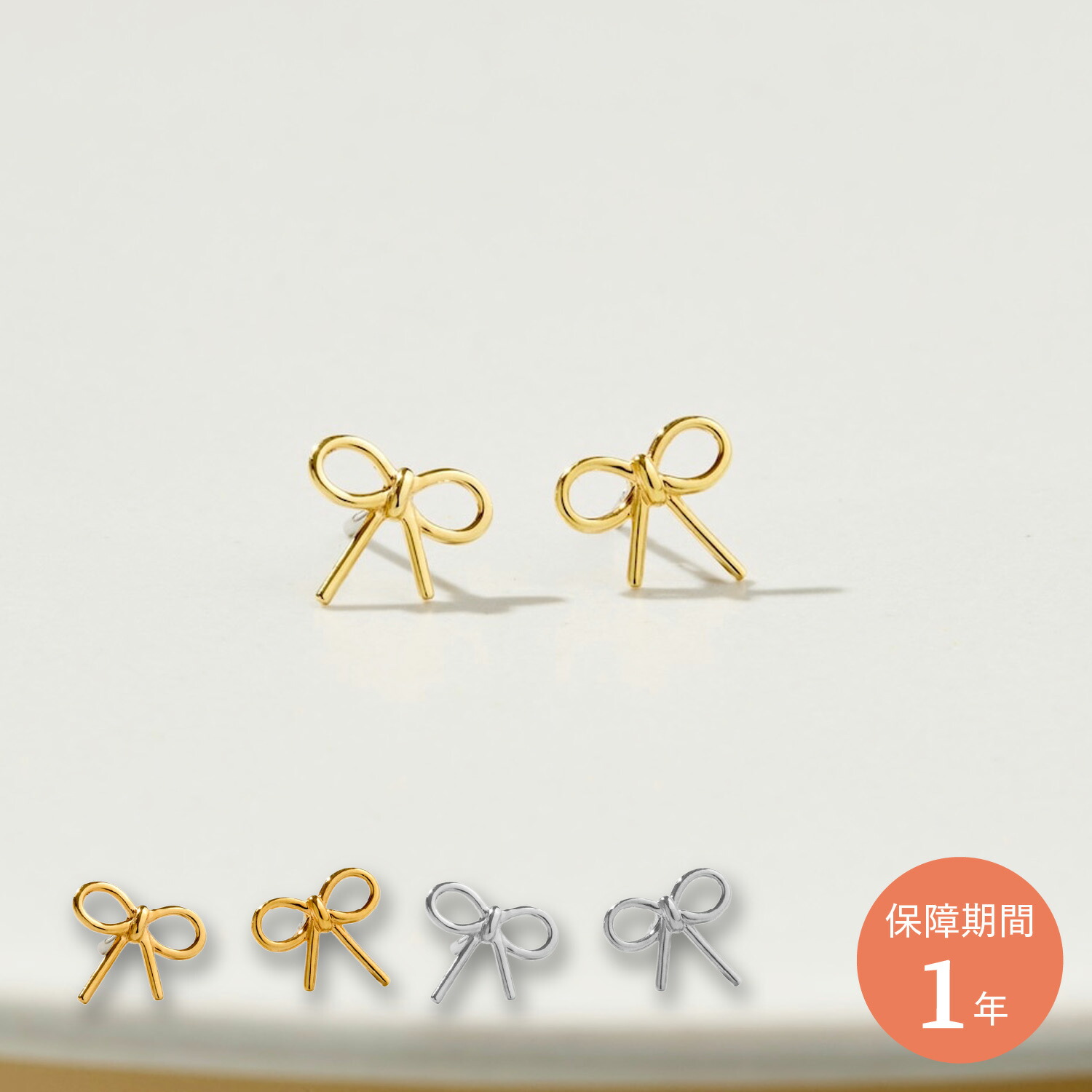 Baqless Amity Bow バックレス ピアス レディース 金属アレルギー対応 つけっぱなし キャッチなし シルバー925 キャッチレス サージカルステンレス 外れない 錆びない ゴールド シルバー AM-BOW｜ALLSPORTS