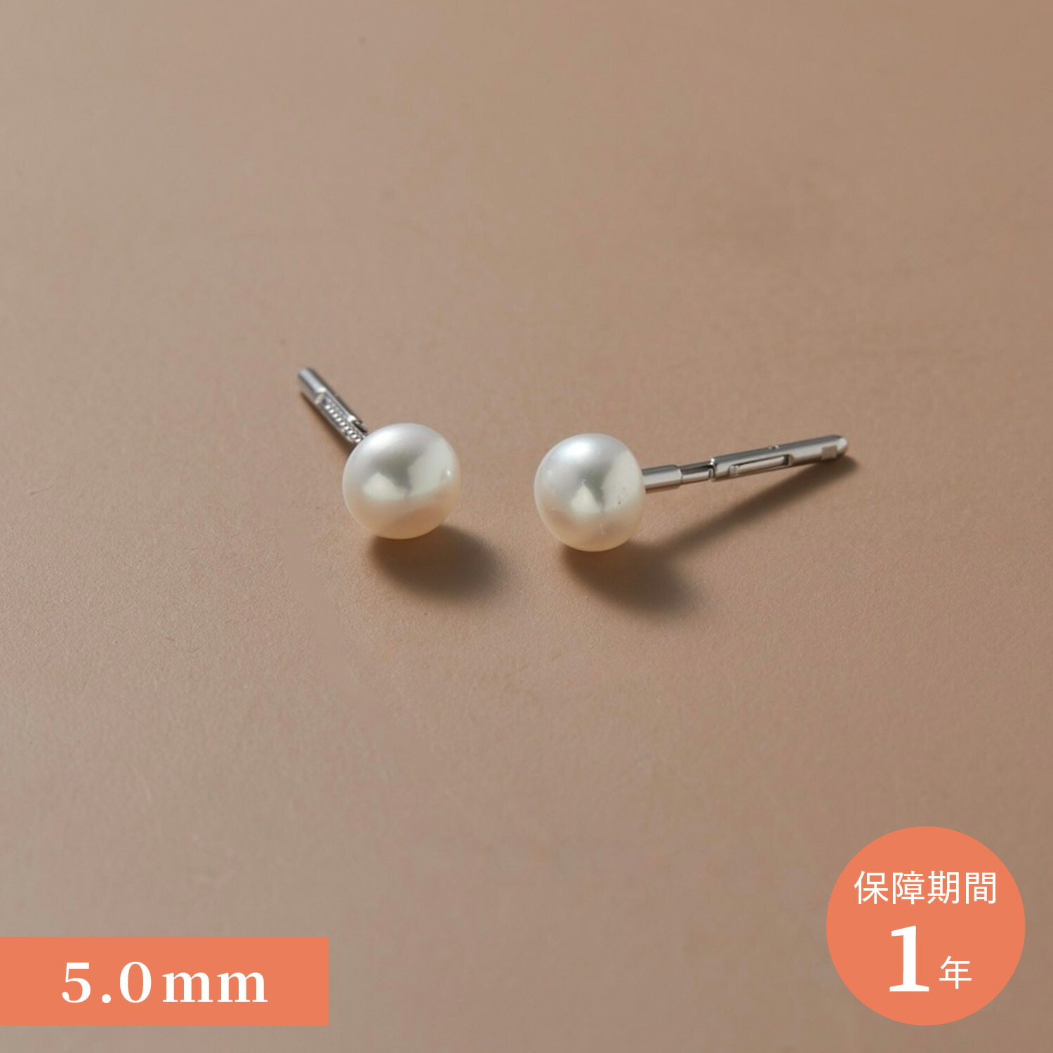 Baqless Charisma Button White 5.0mm バックレス ピアス レディース 金属アレルギー対応 つけっぱなし キャッチなし パール キャッチレス サージカルステンレス 医療用 外れない 錆びない ホワイト 白 BP-50 母の日