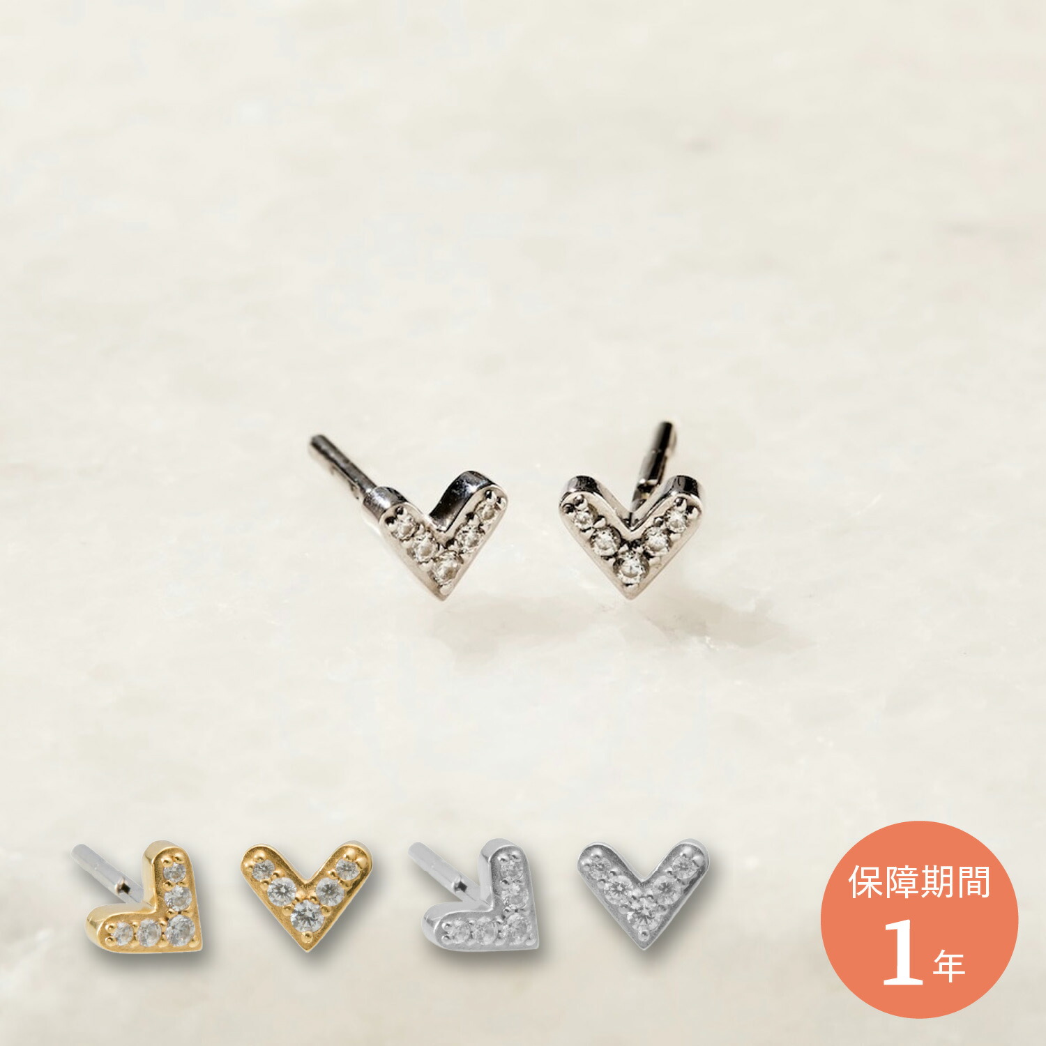 Baqless Honesty Little Heart バックレス ピアス レディース 金属アレルギー対応 つけっぱなし キャッチなし キャッチレス サージカルステンレス 外れない 錆びない ゴールド シルバー CZ-LHT