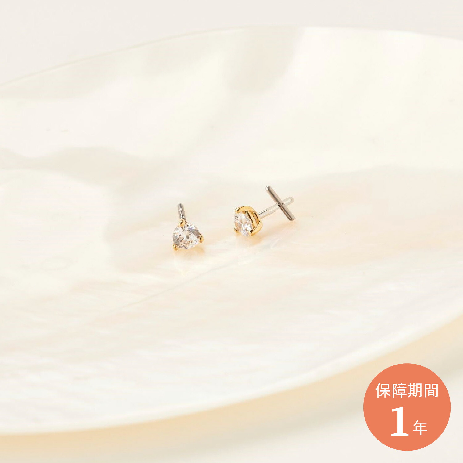 【最大1000円OFFクーポン】 Baqless Honesty Silver 4.0mm バックレス ピアス レディース 金属アレルギー対応 つけっぱなし キャッチなし キャッチレス サージカルステンレス 外れない 錆びない ゴールド TZ-40｜ALLSPORTS