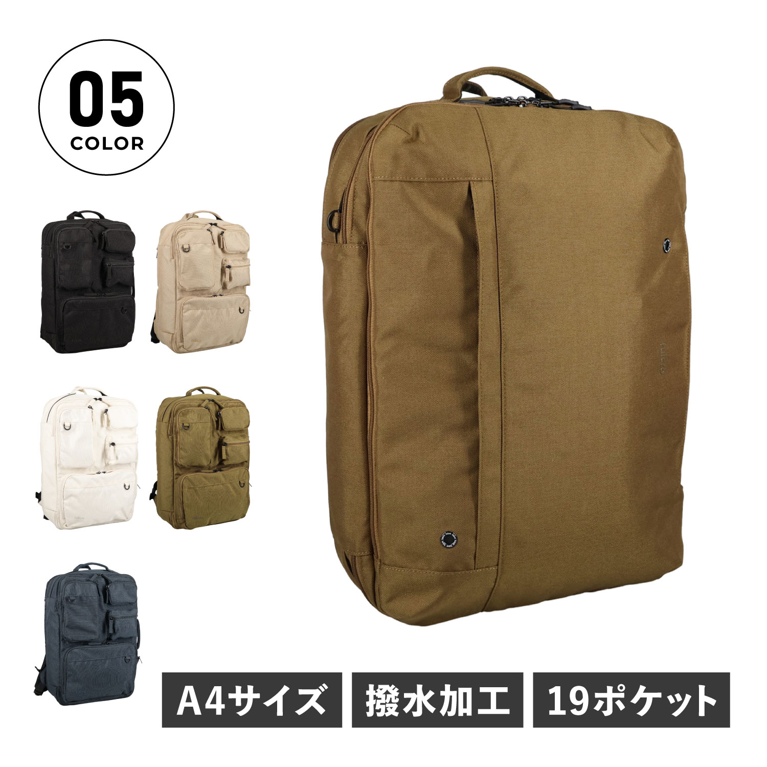 【最大1000円OFFクーポン】 fulcro CITY BACKPACK GRID フルクロ リュック バッグ バックパック メンズ レディース 17L 軽量 旅行 ブラック アイボリー ネイビー ベージュ オリーブ 黒 fma-0027|ALLSPORTS