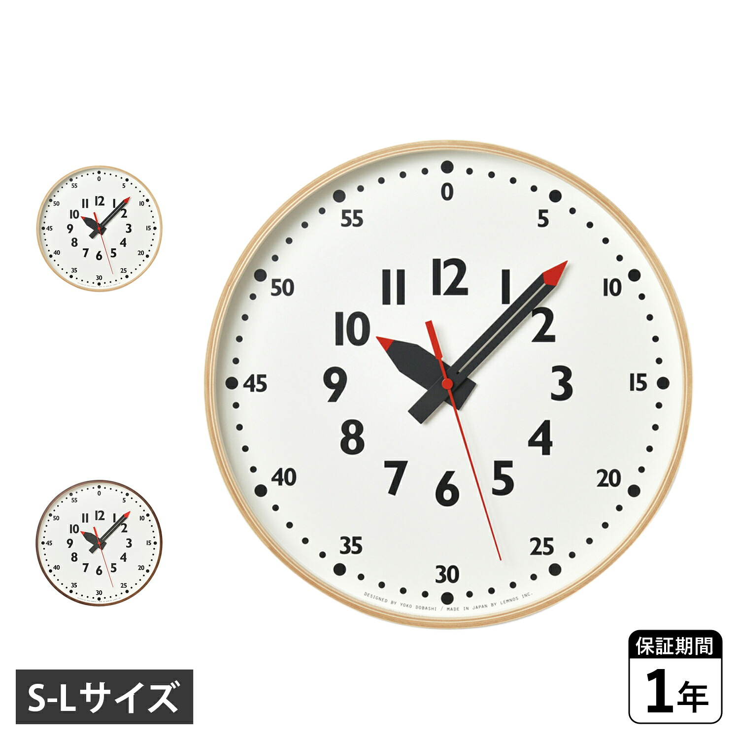 タカタレムノス fun pun clock 時計 壁掛け ふんぷんくろっく S M L 25cm 30cm 35cm アナログ オシャレ 土橋 陽子 ホワイト 白 YD14-08｜ALLSPORTS