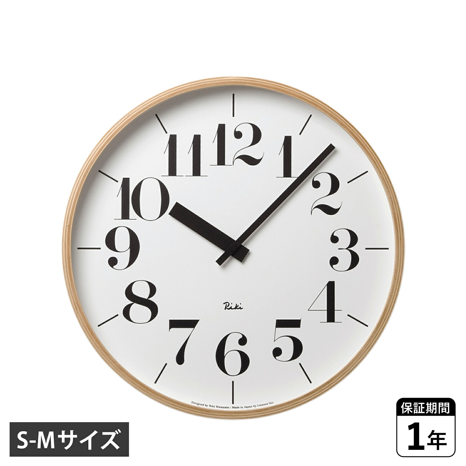 タカタレムノス RIKI CLOCK 時計 壁掛け リキ クロック S L 20cm 35cm アナログ オシャレ 渡辺 力 ホワイト ブラウン 白 WR-0401