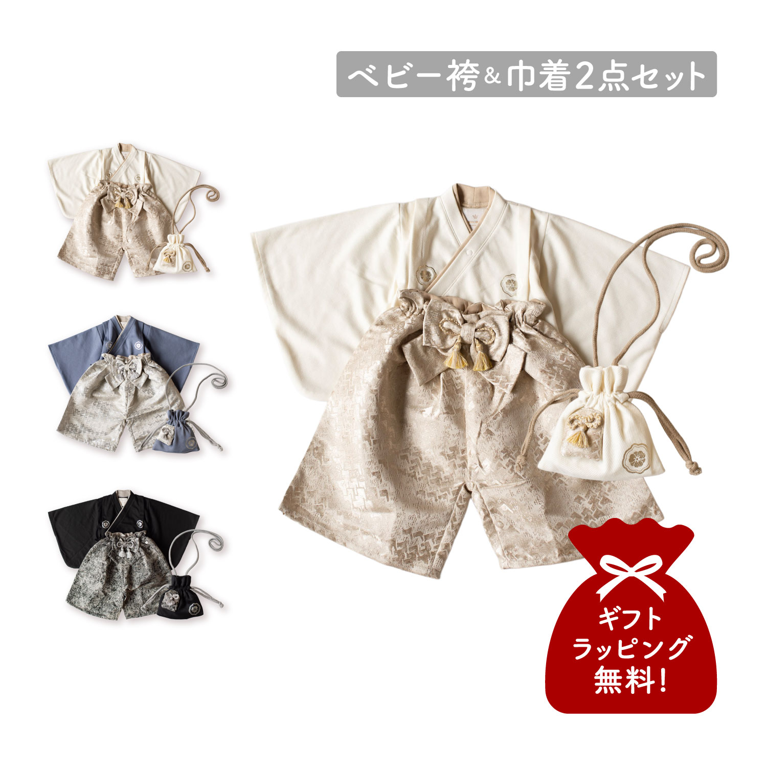 【最大限度65％OFF】百貨店大売り出し執り行なう中！！