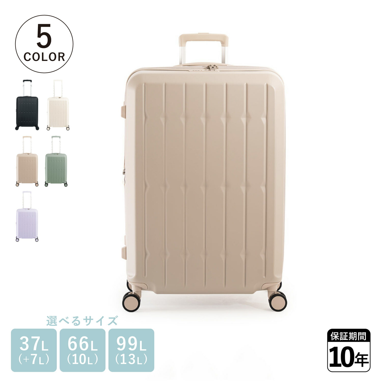 Asia Luggage SUITCASE アジアラゲージ スーツケース キャリーケース キャリーバッグ メンズ レディース 37L-44L 66L-76L 99L-112L 機内持ち込み 軽量 拡張 大容量 ドリンクホルダー付き ALI-6030SD 母の日