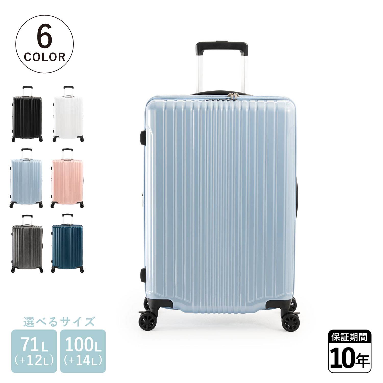 Asia Luggage MAXBOX アジアラゲージ スーツケース キャリーケース キャリーバッグ メンズ レディース 25L-29L 40L-48L 71L-83L 100L-114L 軽量 ストッパー付き 拡張 大容量 ALI-6060 母の日