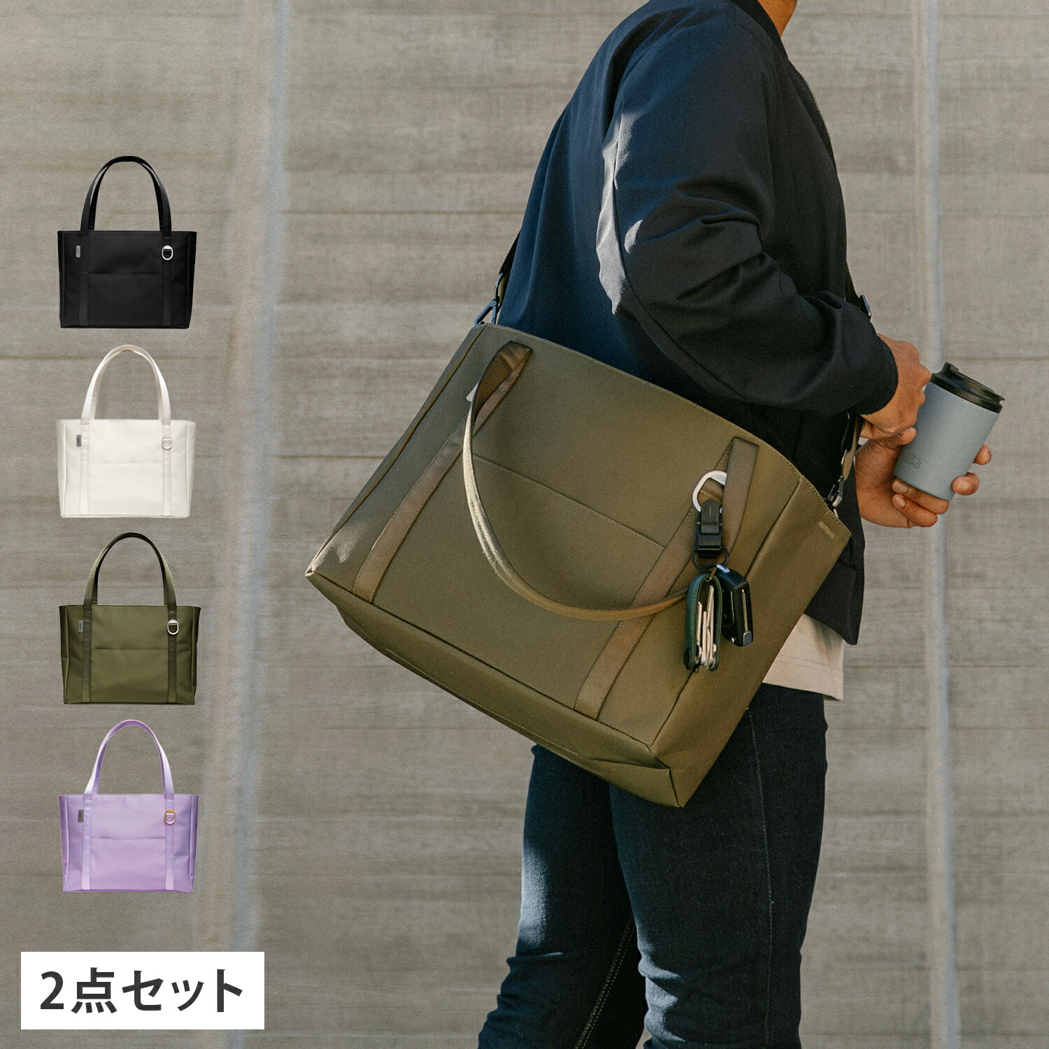 Orbitkey オービットキー バッグ トートバッグ バッグストラップ セット ショルダーストラップ メンズ レディース 16L 21L 軽量 ファスナー付き 肩掛け 付け替え 変更 長さ調整 可能 太め 肩掛け BDP1-109 BDT1-109 ABS1-110 母の日