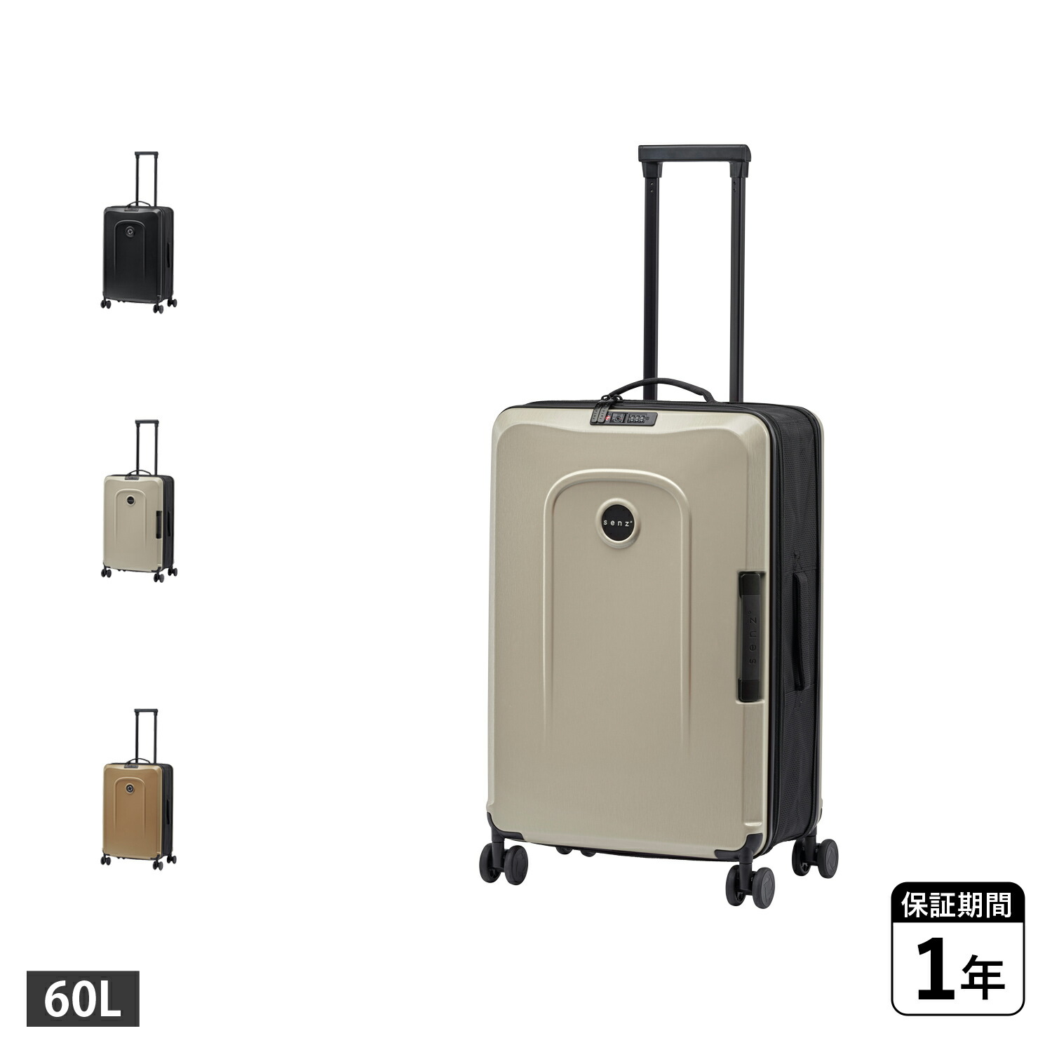 【最大1000円OFFクーポン】 senz FOLDAWAY LARGE CHECK IN TROLLEY センズ スーツケース キャリーケース メンズ レディース 60L 軽量 TSAロック Mサイズ 拡張 コンパクト 折りたたみ式 ブラック ホワイト ベージュ 黒 白 SZ-8803-0100|ALLSPORTS